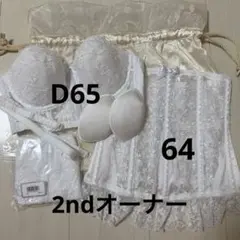 2026年最新】セモア ブライダルインナーの人気アイテム - メルカリ