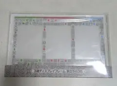 ポケモン　3連ディスプレイフレーム