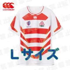 【L】カンタベリー RWC2023 ラグビー日本代表レプリカ ホーム ジャージー
