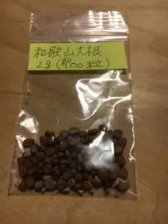 あきちゃん様 リクエスト 2点 まとめ商品