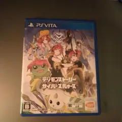 デジモンストーリー サイバースルゥース