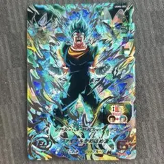 【ARS10+ 鑑定書付き】ベジット UGM4-SEC ARS10+ 鑑定書付き】ベジット UGM4-SEC LC UGM4-SEC LCベジットブルー