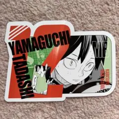 ハイキュー!! オリジナルカットカード第1弾 山口忠