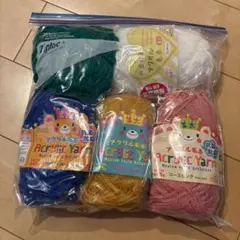 毛糸 詰め合わせ ②