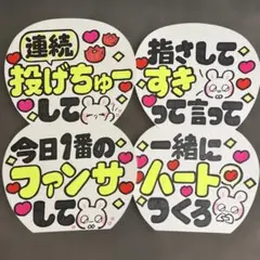 カンペうちわ　既製品　黄色218