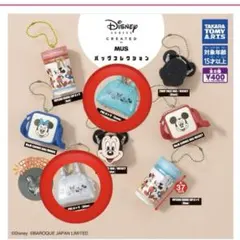 Disney SERIES CREATED by MUS バッグコレクション