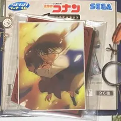 名探偵コナン メモリアルカット file.3 セガラッキーくじ H賞