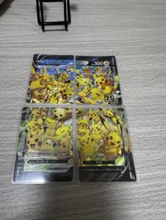 ポケモンカード ピカチュウV-UNION 4枚セット