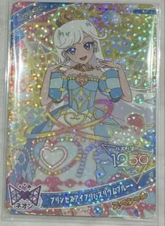 アイプリ マック ハッピーセット みつき