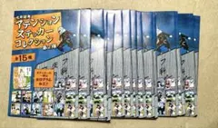 呪術廻戦　アテンションステッカーコレクション　第2弾　新品未開封