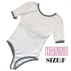 ⭐️A408⭐️ HANNE ♥ 背中 バックオープンリンガーボディースーツTEE
