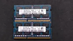 ddr4 8gb