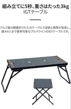 マルチnaテーブル ロゴスとトヨタが共同開発したアウトドアテーブル