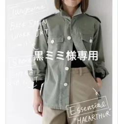 2025年最新】マディソンブルー ジャケットの人気アイテム - メルカリ