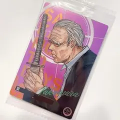 SAKAMOTO DAYS サカモトデイズ ウエハース「11．篁」①