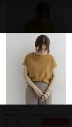 アーバンリサーチ、ニット系、美品、最終価格
