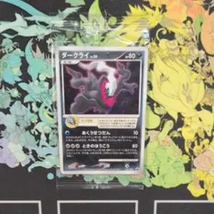 PROMOダークライLV50 046/DPPダークライLV38 1Edition - メルカリ