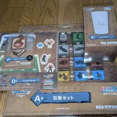 ドラクエ 一番くじ A賞石版セットその他まとめ