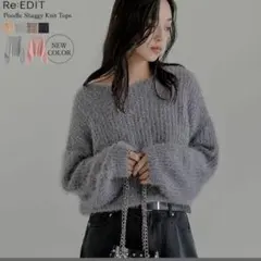 リエディ　プードルシャギーニット　モカブラウン　L