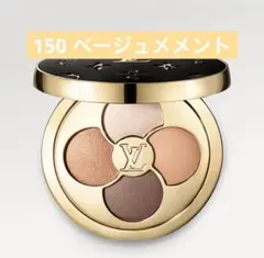 LOUIS VUITTON クッションファンデケース150ベージュメメント LOUIS VUITTON クッションファンデケース150ベージュメメント - メルカリ