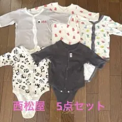 【西松屋】70ロンパースセット 5点
