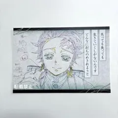 2026年最新】竈門炭治郎カードの人気アイテム - メルカリ