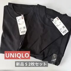 新品 UNIQLO エアリズムコットンt ブラック S 2枚セット