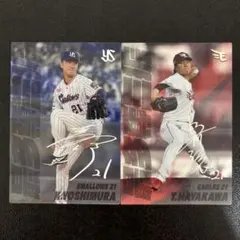 プロ野球チップス2025 第1弾　最多奪三振まとめ売り