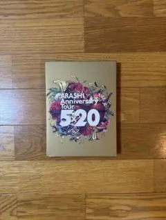 ARASHI Anniversary Tour 5×20 DVD