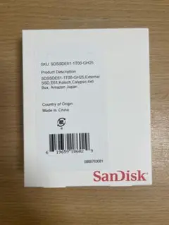 SanDisk 1TB 外付けSSD USB 3.2 Gen 2
