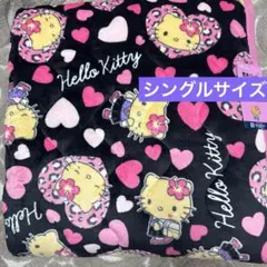 新品♡敷きパッド シングル　ギャル　kitty 日焼けキティ　ヒョウ柄　ピンク