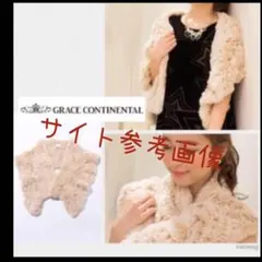 ラビットファー マフラー