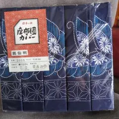 座布団カバー　日本の詩　5枚組　綿100%　日本製　　銘仙判のサムネイル
