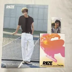 RIIZE get a guiter cd