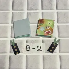 Item thumbnail for item 15c78571-87ac-4799-8656-a467080fe704