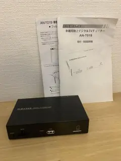 KEIYO 車載用地上デジタルTVチューナー AN-T019 本体