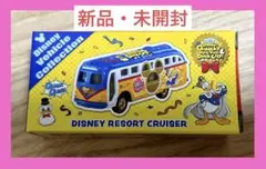 【新品】ディズニー　トミカ　ドナルド　ドナパル　パルパル　リゾートクルーザー