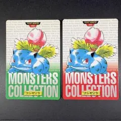 ポケモン カードダス フシギソウ 赤版 緑版 2枚セット Lvysaur