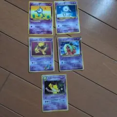 ポケモンカード ルージュラ 5枚セット まとめ売り 旧裏 ポケモンカード ルージュラ 5枚セット まとめ売り 旧裏 - メルカリ