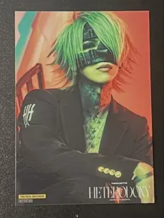 2026年最新】THe gazette reitaの人気アイテム - メルカリ
