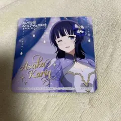 2026年最新】朝香果林の人気アイテム - メルカリ