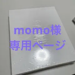 momo様専用ページ