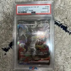 レシラムexSAR PSA10 168/086 最安値 即日発送 ポケモンカード - メルカリ