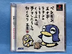 Item thumbnail for item 377a4d9f-5f05-4201-905f-d35af4c03c73