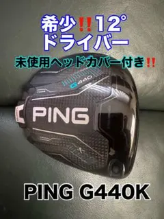 2026年最新】g440kの人気アイテム - メルカリ