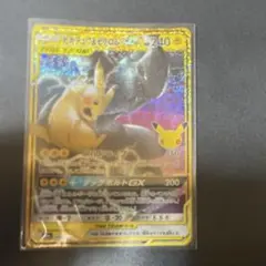 ポケモンカード ピカチュウ＆ゼクロムGX 160/103