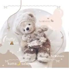 ♡ ちゃちゃまる様 専用出品 ♡