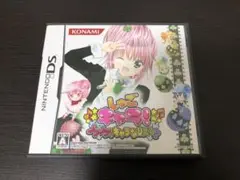しゅごキャラ! ノリノリ!キャラなりズム♪