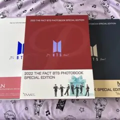 2026年最新】2022 the fact bts 写真集 トレカの人気アイテム - メルカリ