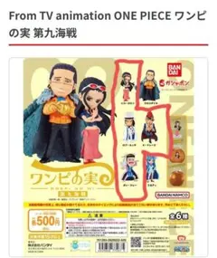 ワンピース　未開封フィギュア4個➕グッズセット 新品未開封 ワンピース フィギュア 4種セット - メルカリ